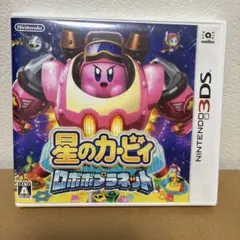 星のカービィ ロボボプラネット 3DS ソフト