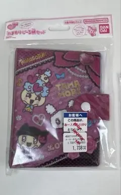 たまもりしーる帳セット たまごっち シール