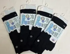福助 満足 冷感クールタッチ5本指ソックス 紺 25-26cm 4足セットのサムネイル
