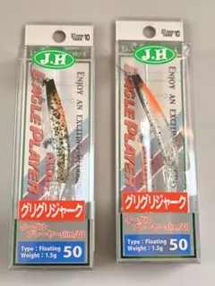 2026年最新】アキアジの人気アイテム - メルカリ