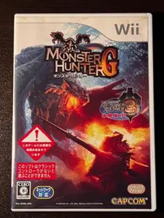 モンスターハンターG(Wii)