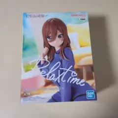 中野三玖 -Relax time- 五等分の花嫁∽