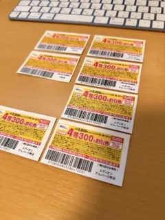 2026年最新】エディオン株主優待の人気アイテム - メルカリ