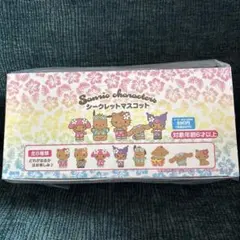 サンリオ トコナツバケーションデザイン シークレットマスコット コンプリート