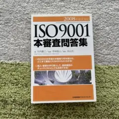 Item thumbnail for item 4a28a6cd-38d0-4e8a-874c-ca13fe84850f