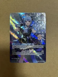 2025年最新】すいせい srの人気アイテム - メルカリ