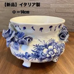【未使用品】イタリア製　プランター　鉢カバー メルカリ