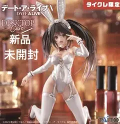 デート・ア・ライブV 時崎狂三バニーフィギュアデスクトップキュート タイクレ限定