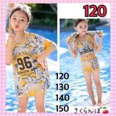 SALE！【新品】120 メッシュ　リーフ　水着　子供　キッズ　女の子　プール