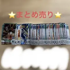 ドラゴンボールスーパーダイバーズ5.6弾まとめ売り