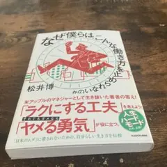 Item thumbnail for item 59217ab5-fd2e-4ee1-9bc0-d36922df5a59