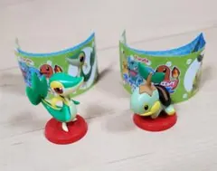 チョコエッグ　ポケモン　旅立ちの3匹　ツタージャ　ナエトル