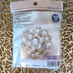 ビーズキット　パールブローチ　ヘアクリップ