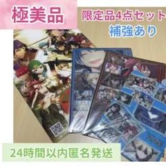 【中古良品】八剱伝 豪華特装版 特典タペストリー付 Switch 24H以内発送 中古良品】八剱伝 豪華特装版 特典タペストリー付 Switch 24H以内発送