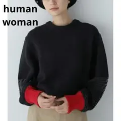 human woman