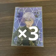 ツイステ　エペル　オーロラカード　ブレイジングジュエル