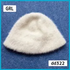 GRL ファーバケットハット dd322 アイボリー グレイル バケハ 白