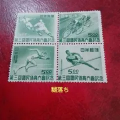 近さん様 リクエスト 4点 まとめ商品