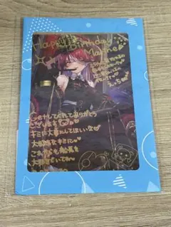 2026年最新】宝鐘マリン ポストカードの人気アイテム - メルカリ