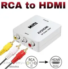 RCA to HDMI コンバータ AV 出力 変換器 変換 アダプター