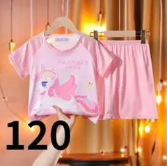 【1点限り】ユニコーン　女の子　パジャマ 部屋着　半袖　ピンク　キッズ　子供服