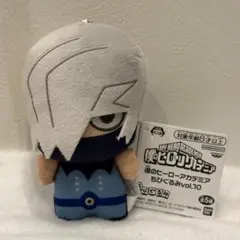僕のヒーローアカデミア ヒロアカ ちびぐるみ vol.10 障子目蔵