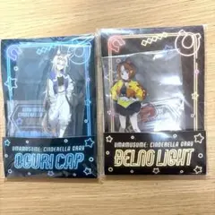 ウマ娘: シンデレラグレイ アクリルスタンド ２枚セット
