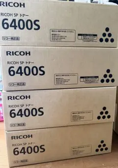 未使用品！ RICOH SP 6400S トナーカートリッジ 6本 文字記載有り 