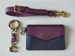 COACH コーチ 紫 パスケース 定期入れ コインケース