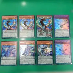 オッドアイズ　ペンデュラム　8枚セット