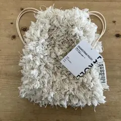 アンドエスティ　モコモコ巾着ポーチ　アイボリー