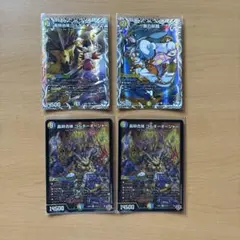 デュエルマスターズ 轟轟合体 ゴルギーオージャ 一音の妖精 計4枚