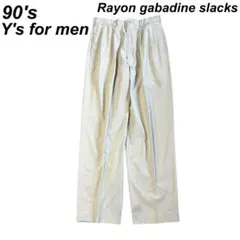 希少 古着 90's Y's for men レーヨンギャバジン スラックスのサムネイル