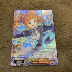 ホロライブ 英語 サイン レッツ！ヴァイスシュヴァルツ!! さくらみこ