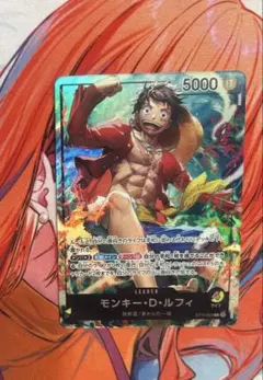 ワンピースカード ST13-003 モンキー・D・ルフィ リーダー パラレル