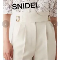 SNIDEL スナイデル　ハイウエストグルカパンツ　S ベージュ系