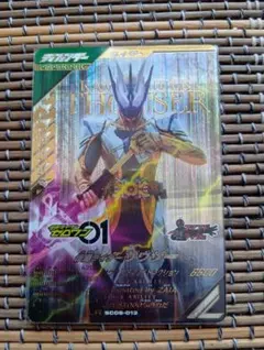 【LR レジェンドレア】ガンバレジェンズ SC6章 サウザー