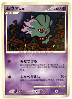 2025年最新】ヒードランvsレジギガスの人気アイテム - メルカリ