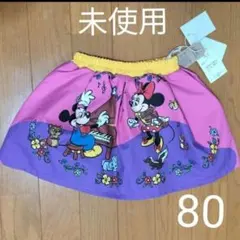 【未使用リトシー しまむら ミッキー ミニー ディズニー スカート ズボン 80