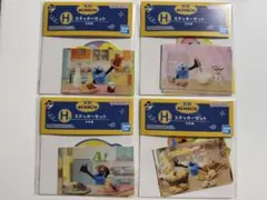 パペットスンスン 一番くじ ステッカー4種セット H賞