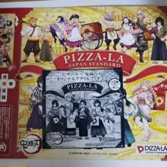 PIZZA-LA 鬼滅の刃 アクリルフィギュア フィギュア未開封　スゴロク付き