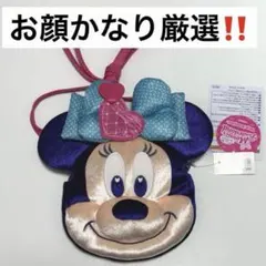 ミニー パルパルーザ ショルダーバッグ ファンダーランド 新品　お顔厳選！！