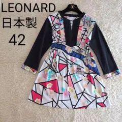日本製★LEONARD　希少サイズ42　チュニック　カットソー　花柄　パリ街並みのサムネイル