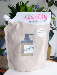 ココネ クレイクリームシャンプー モイストタイプ 詰め替え残量6割