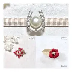 わだだわ様 リクエスト 3点 まとめ商品