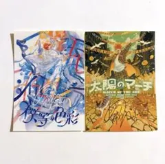 2026年最新】めいちゃん ステッカーの人気アイテム - メルカリ