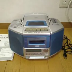 2026年最新】aiwa csd-md10の人気アイテム - メルカリ