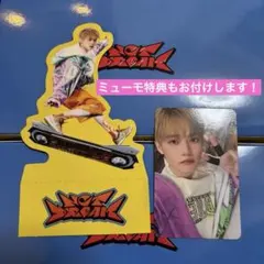 NCT DREAM チョンロ トレカ