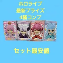2026年最新】ホロベイビーズ 姫森ルーナの人気アイテム - メルカリ