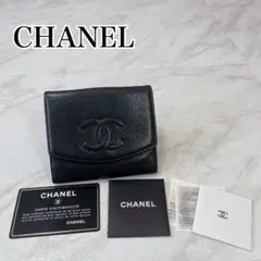極美品✨CHANEL シャネル キャビアスキン 折り財布 ココマーク ブラック